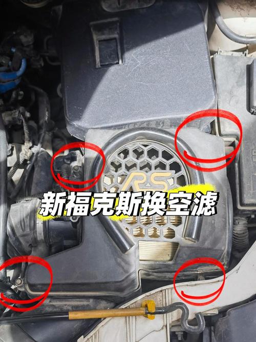 09款福克斯 09款福克斯空调滤芯更换视频