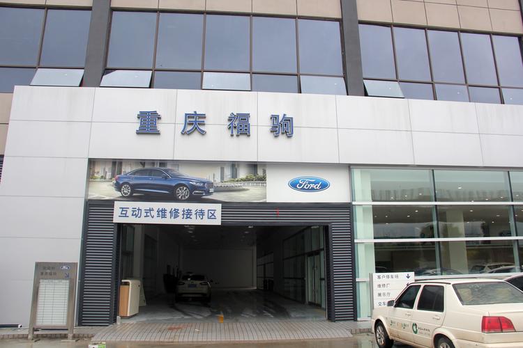 成都长安福特4s店地址查询(成都市福特汽车销售地址)