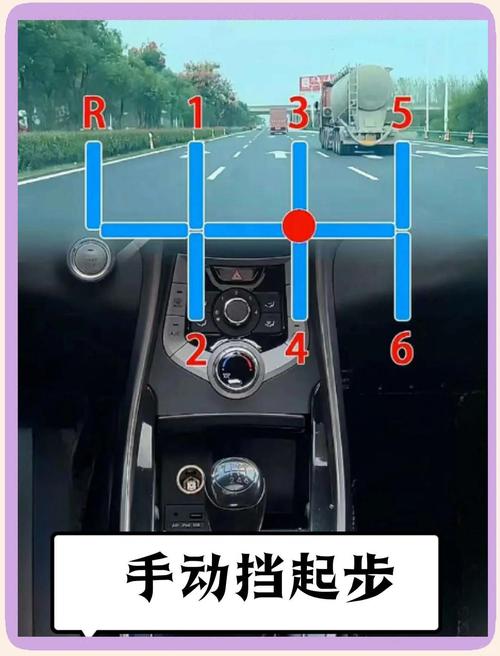 手自一体车正确起步方法 手自一体车如何起步