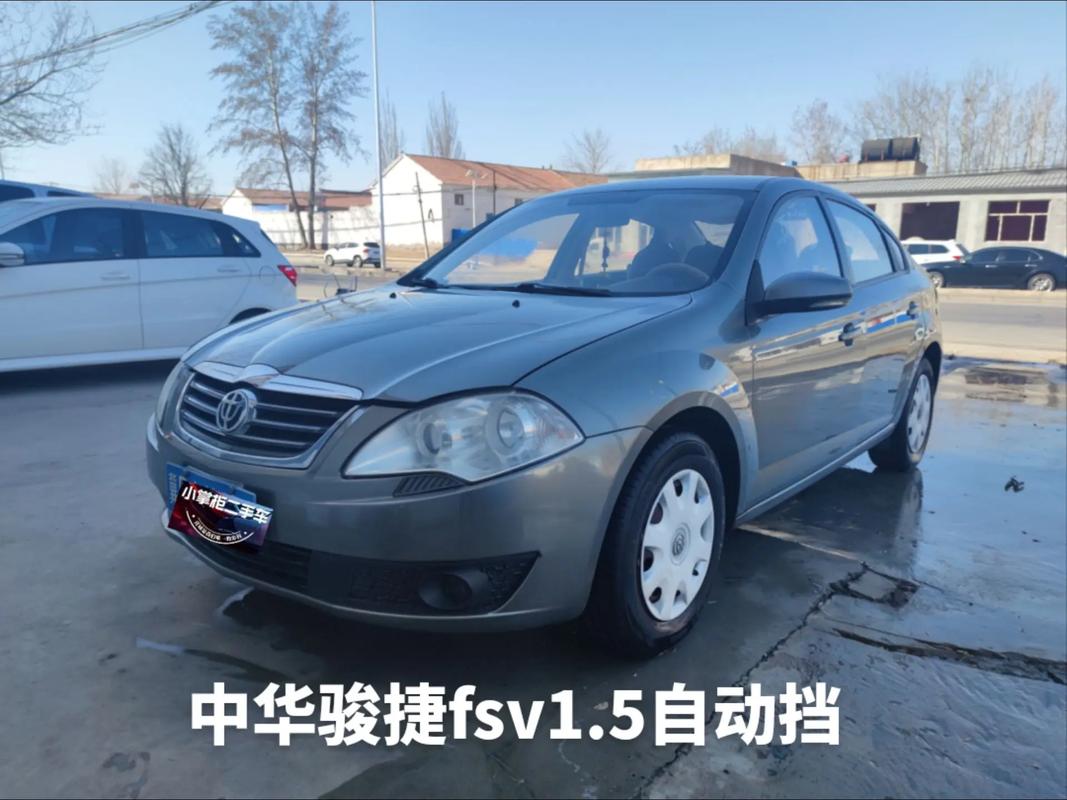 华晨中华骏捷2010款二手 中华骏捷11款二手报价