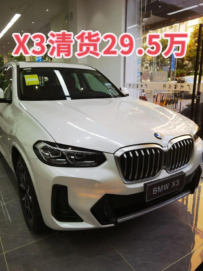 宝马x3美国售价(宝马x3美国售价多少钱一辆)