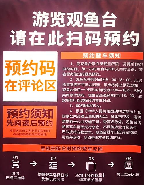 试驾预约入口／买车预约留电话