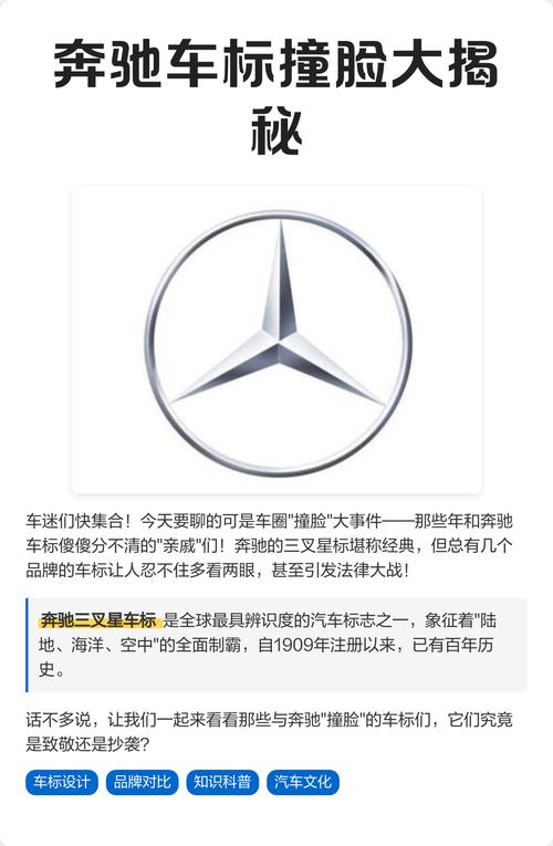 戴姆勒和奔驰什么关系,戴姆勒旗下11个汽车品牌