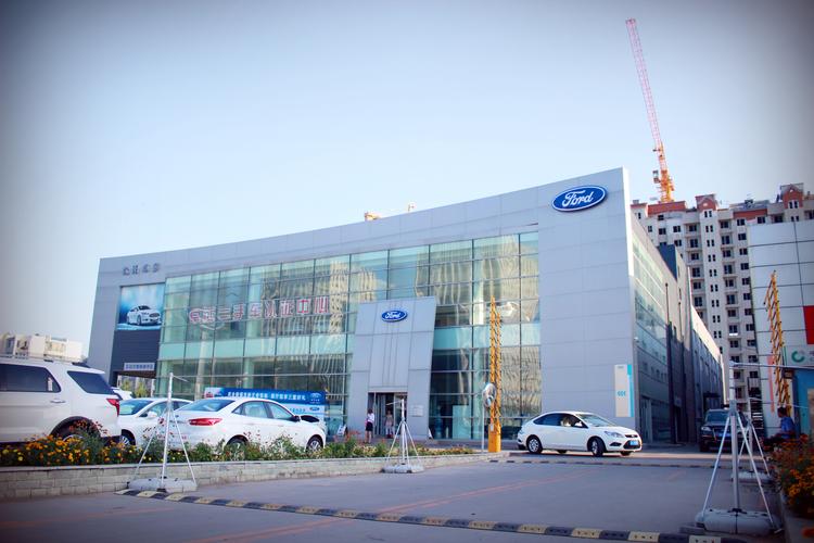 沈阳福特4s店 沈阳福特4s店哪家好