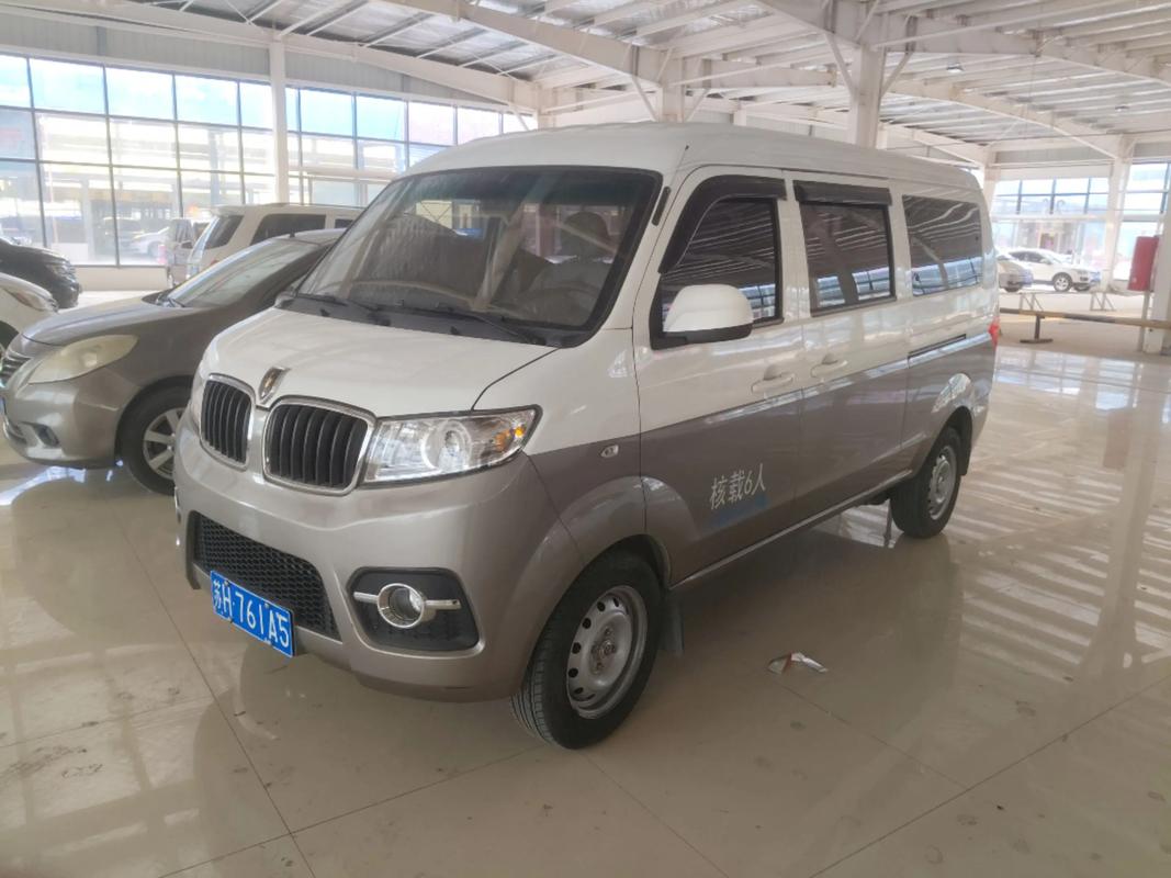 金杯油电混合面包车(金杯混动面包车)