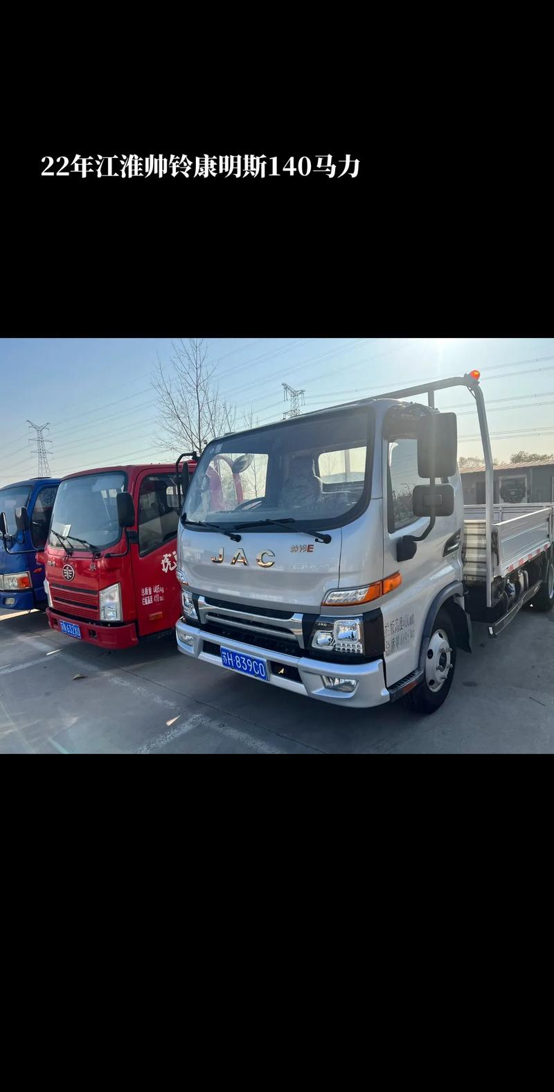 衢州二手车交易市场／衢州二手车交易市场小货车