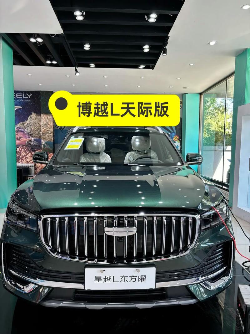 【吉利博越suv报价及图片,吉利博越价格及图片怎么样】