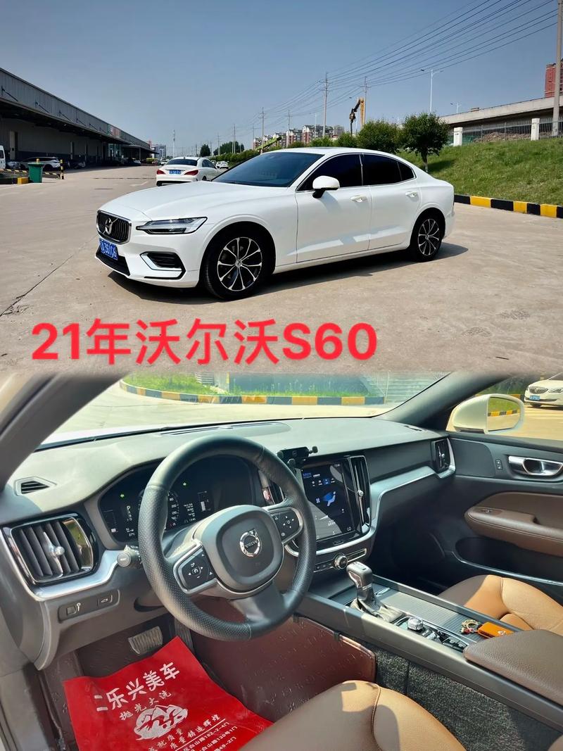 沃尔沃s60功能详解 2021款沃尔沃s60功能介绍