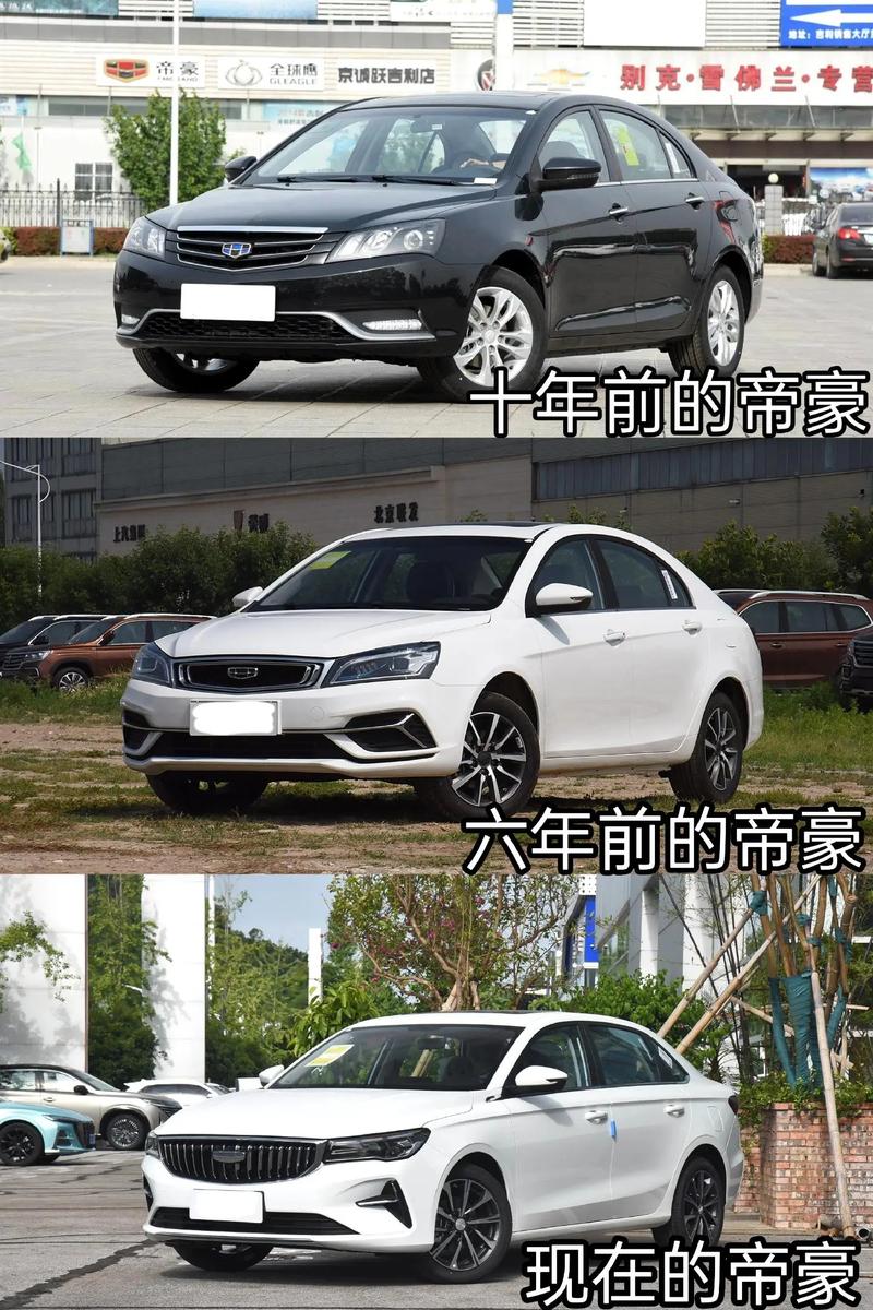 帝豪汽车质量怎么样,帝豪汽车质量怎么样值得买吗