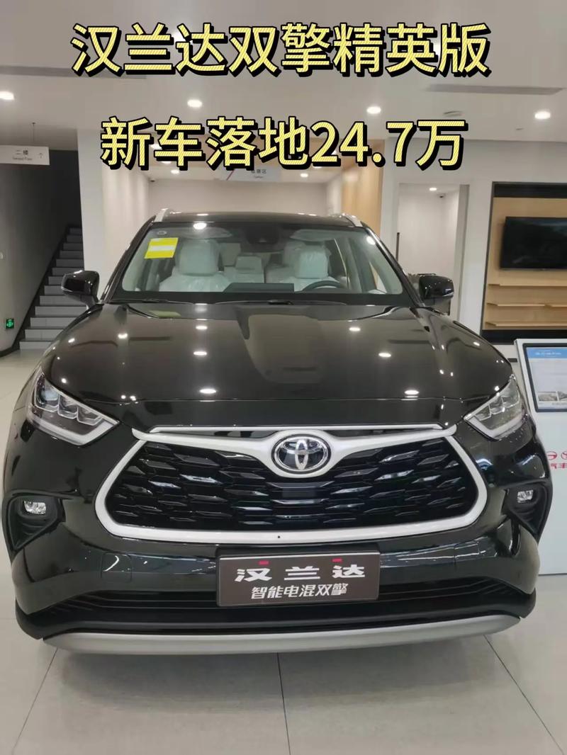 【汉兰达纯油车价格,汉兰达纯油车价格及图片】