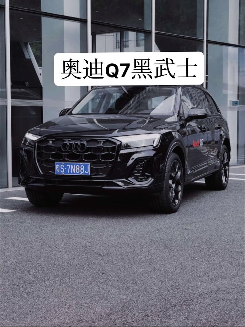 奥迪q7越野,奥迪q7越野多少钱一辆