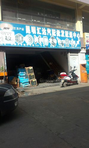 汽车配件一件批发市场／汽车配件批发中心