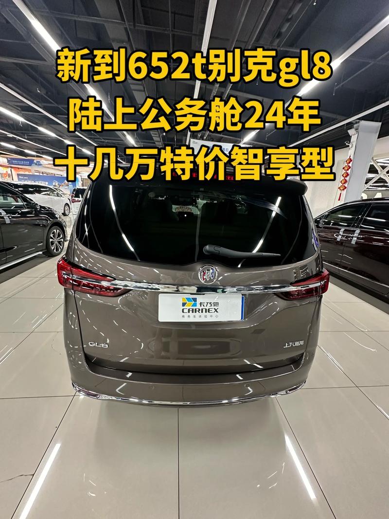 别克商务车的价格 别克商务车价格4g空间