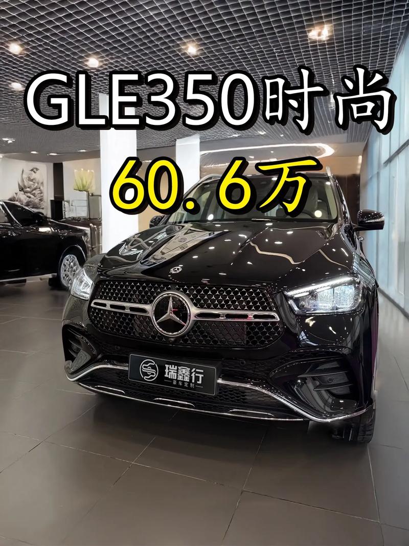 奔驰最新款图片 奔驰最新系列 图片价格