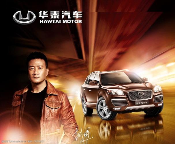 【华泰b11广告,华泰宣传片】