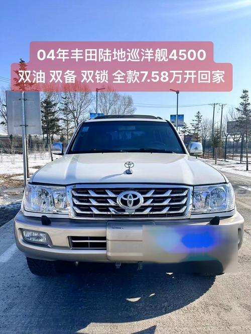 二手柴油陆巡4500报价 全国二手陆巡4500的价格