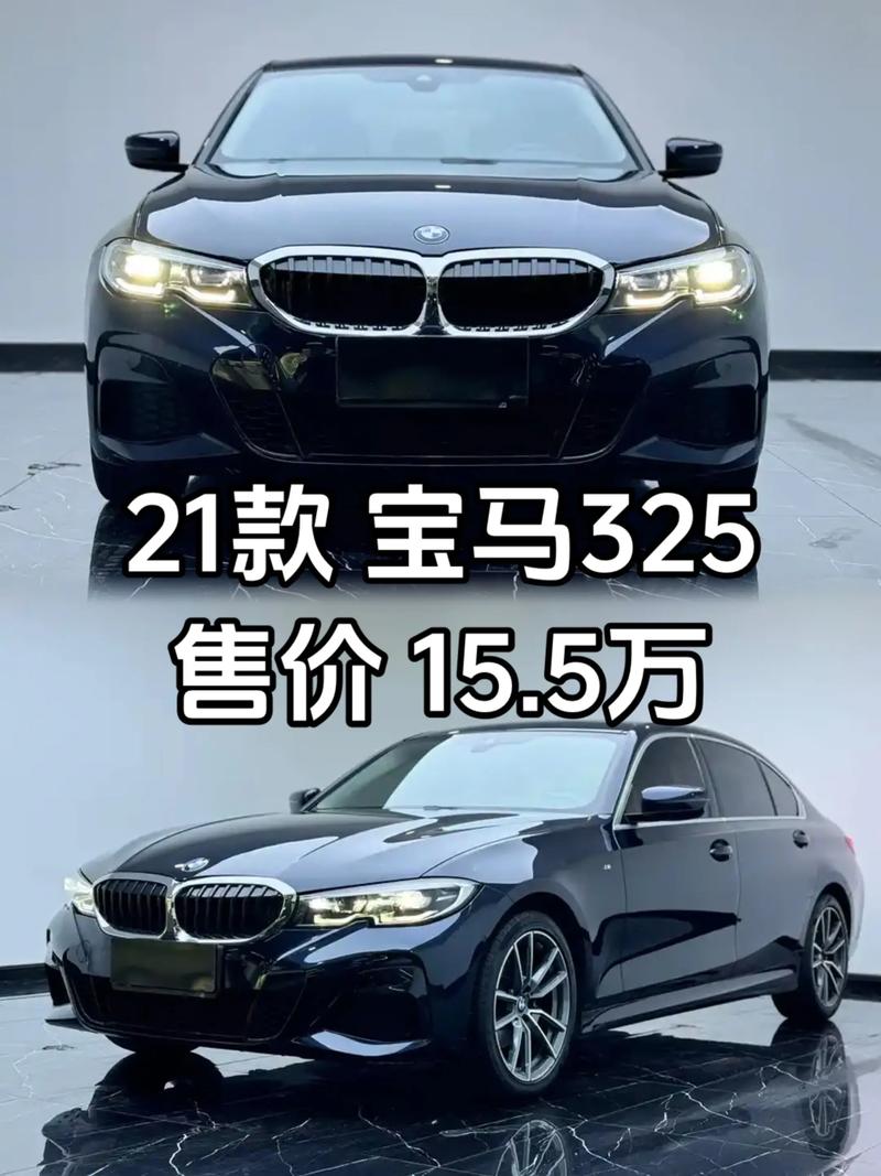 一汽宝马图片和价格／一汽宝马图片和价格320