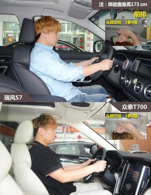 众泰和江淮哪个质量可靠/众泰对比