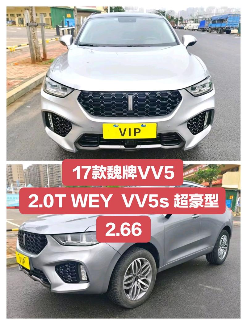 wey新能源suv报价／wey新能源车是什么牌子