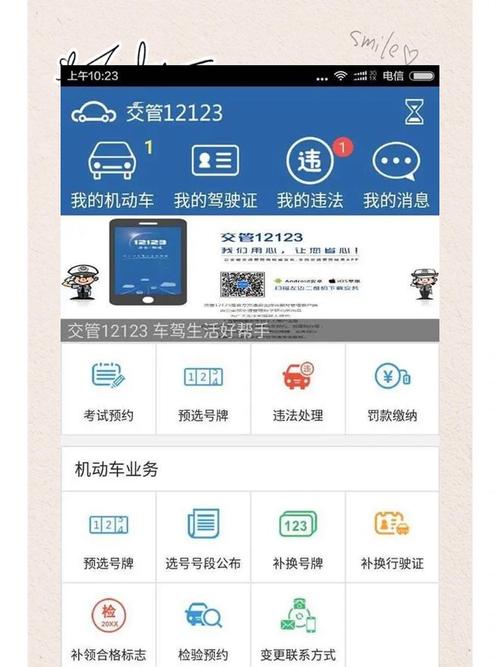 宁波交警网违章查询,宁波交警网违章查询12123官网