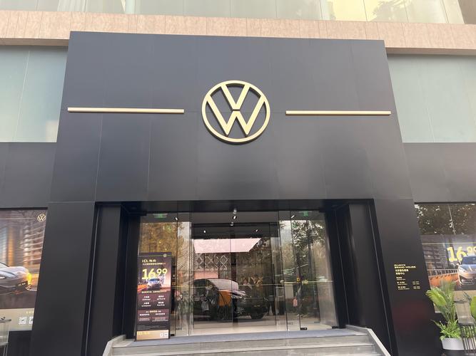 大众官网入口(大众官方网站入口)