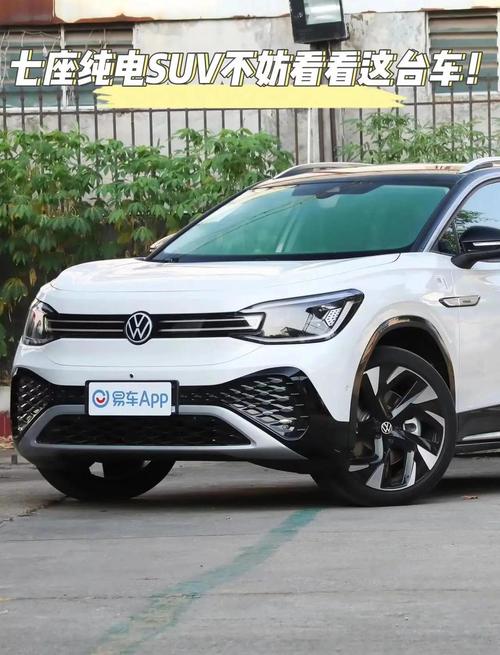 油电混合汽车有哪几款 大众油电混合汽车有哪几款