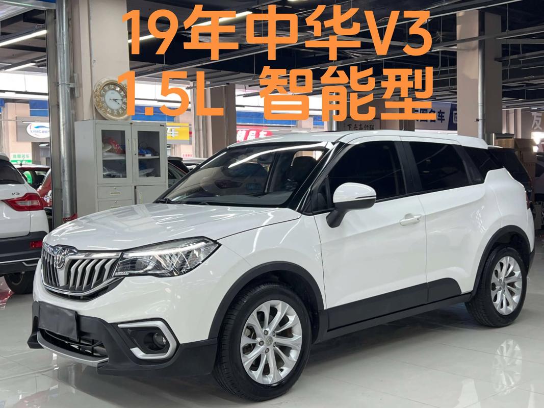 中华汽车报价(小型轿车报价及图片)