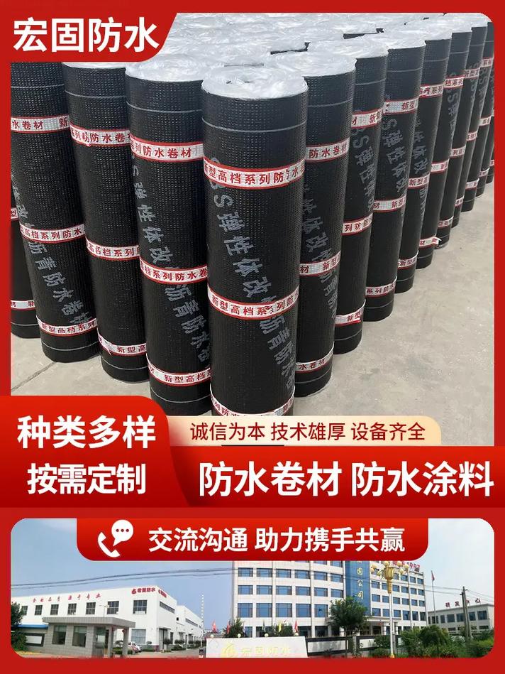 屋面防水材料有哪些(屋面防水材料有哪些特点)