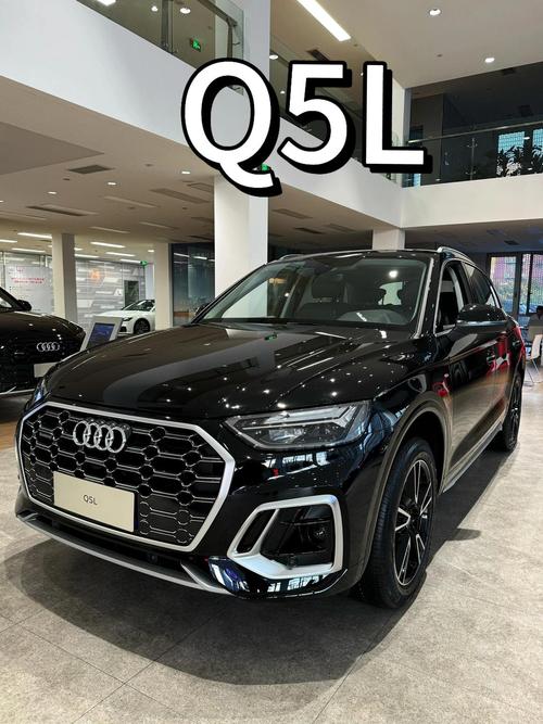 奥迪q5多少钱2023款落地(新款奥迪q5落地价多少)