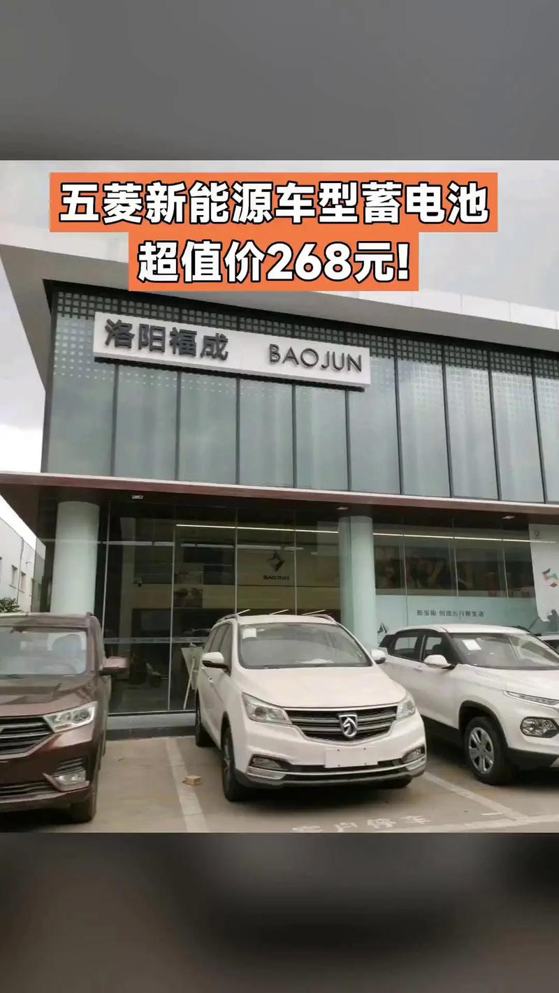 宝骏汽车销售有限公司 宝骏汽车经销商