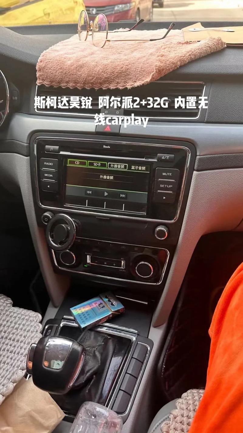 斯柯达昊锐蓝牙怎么连接 斯柯达昊锐汽车蓝牙怎么连接手机