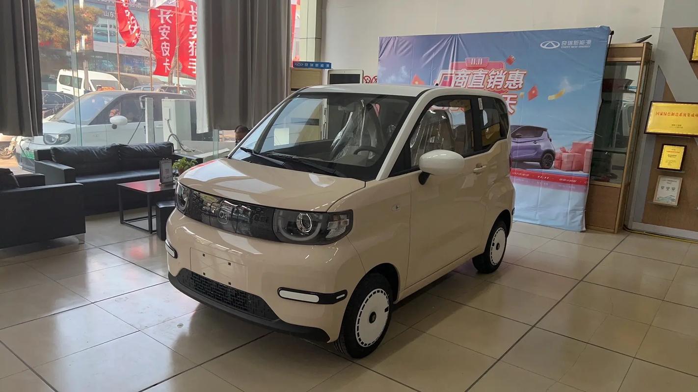 奇瑞qq汽车报价大全 奇瑞最新款报价