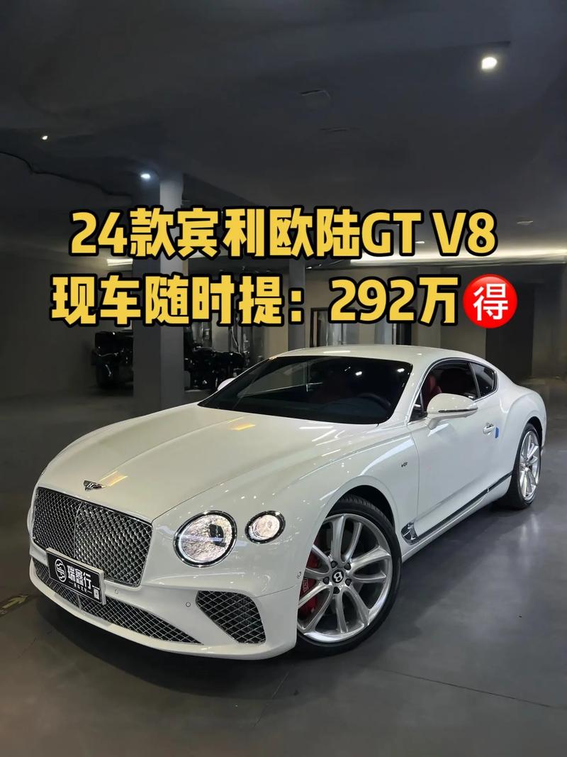 宾利车多少钱一辆价格表(宾利多少钱一辆汽车)