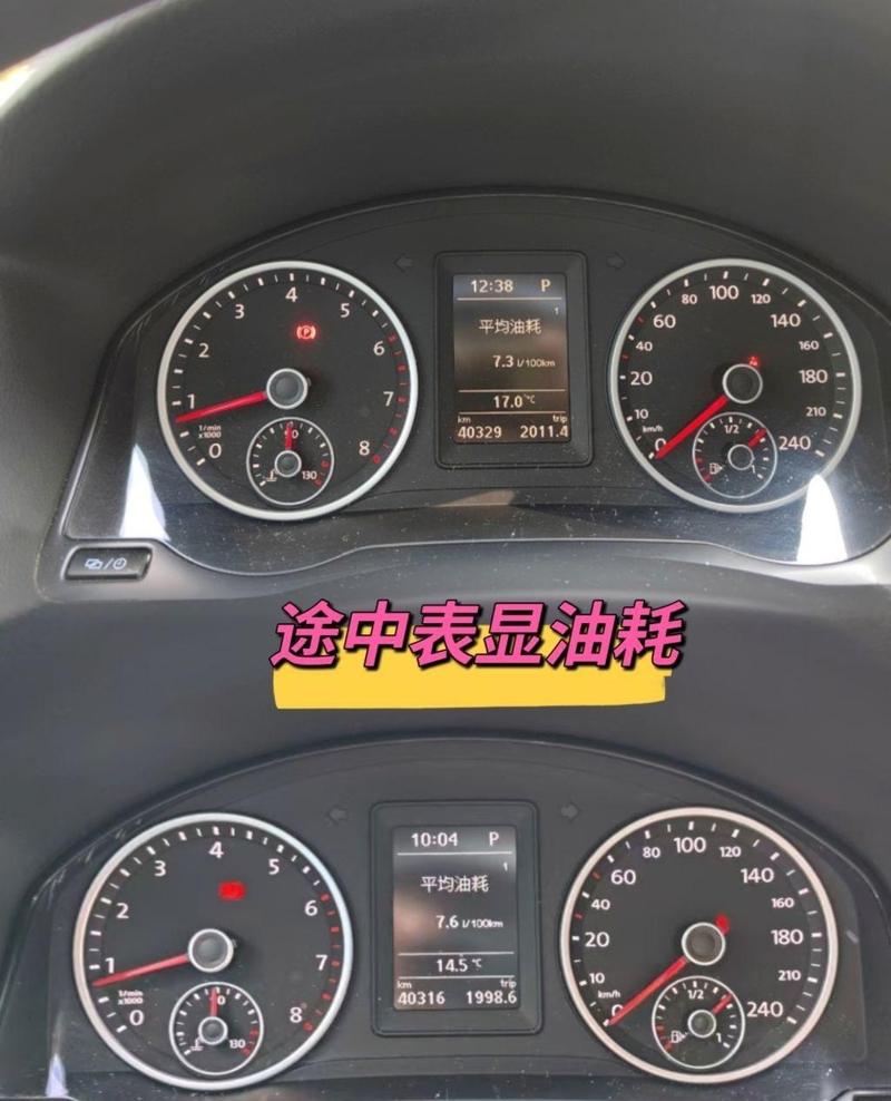 大众显示机油温度105度,大众车显示机油温度61什么意思