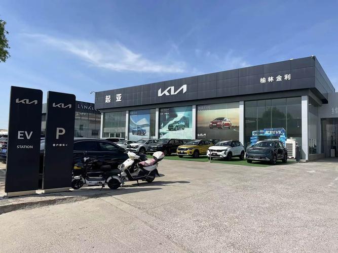 悦达起亚汽车 悦达起亚汽车有限公司