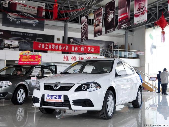 中华汽车轿车(中华汽车系列大全)