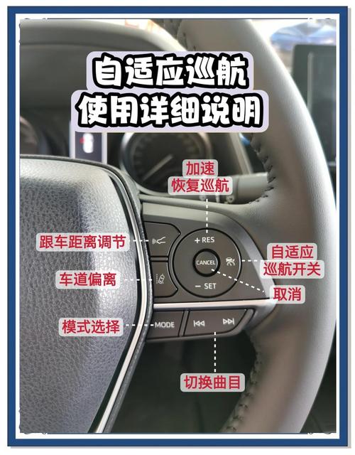 全速自适应巡航什么意思(全速自适应巡航百度百科)