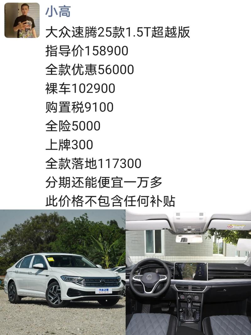 【大众汽车所有的价格,所有大众汽车价格表】