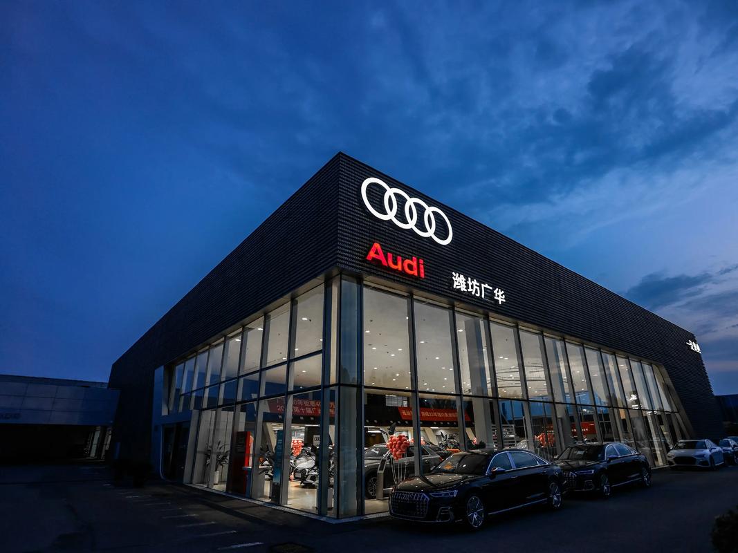 北京一汽奥迪4s店,北京一汽奥迪4s店在哪里