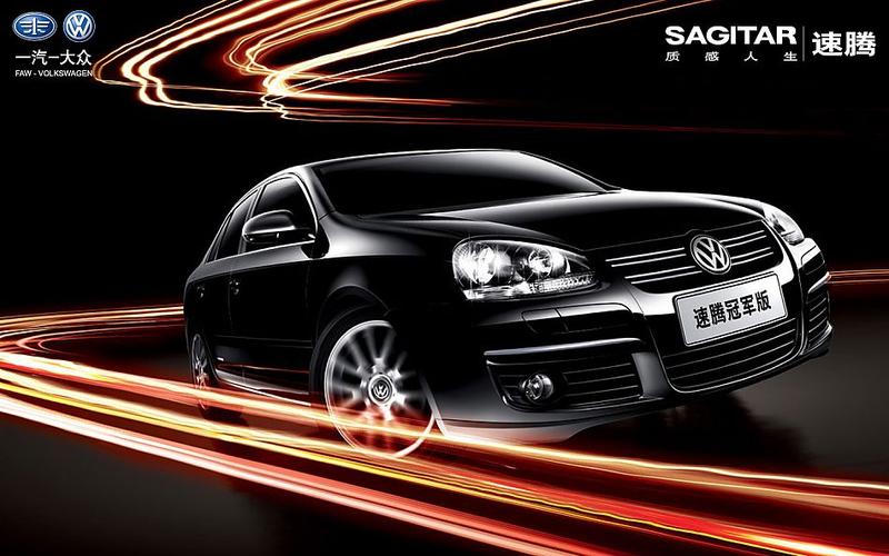一汽大众速腾广告 大众汽车速腾广告