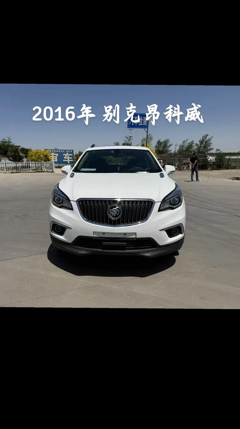 别克品牌 别克品牌是哪个国家的