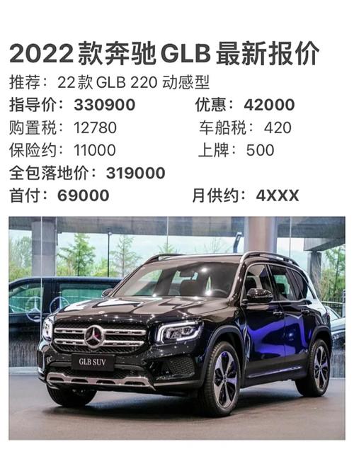 奔驰新能源车型及价格,奔驰新能源2022