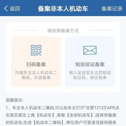 交通违章查询系统官方网站/交通违章查询系统官方网站查询