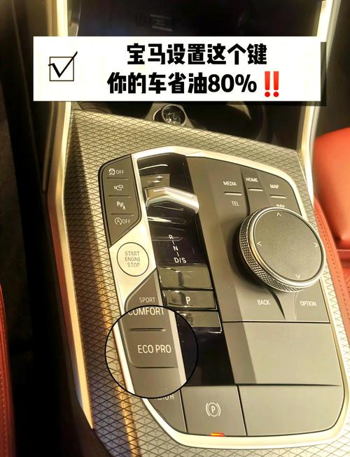 宝马mdm/宝马mdm模式 使用方法