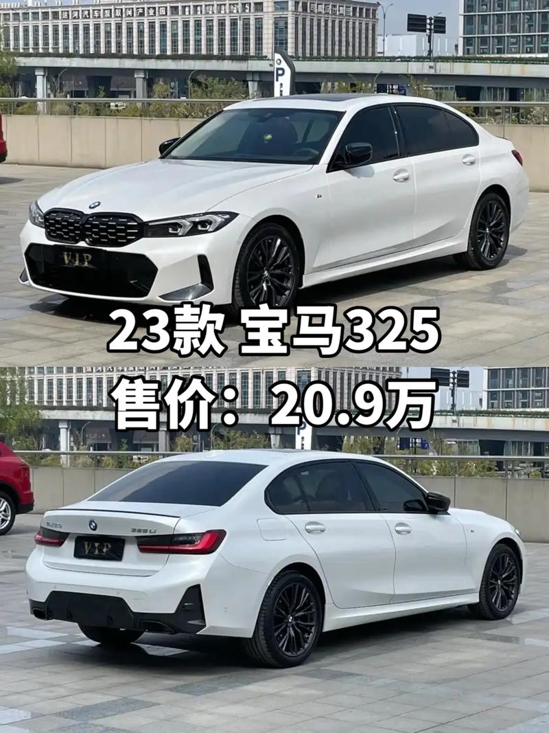 宝马3系曜夜版多少钱/宝马3系曜夜版值得买吗