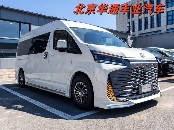 丰田海狮带卫生间商务车价格/丰田海狮车型大全