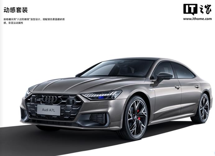 2022款进口奥迪a7,奥迪a7进口最新价格是多少
