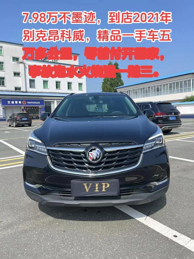 2021年新车报价/2021年新车报价与销量