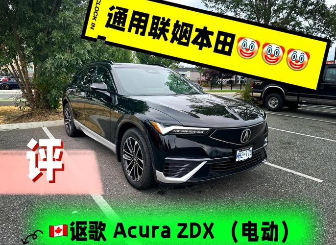 讴歌zdx试驾视频,试驾讴歌rl