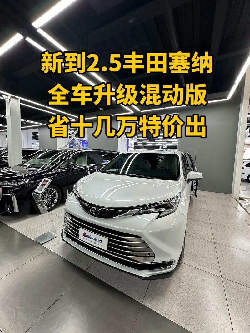 一汽丰田丰享汇 一汽丰田丰享汇是干什么的